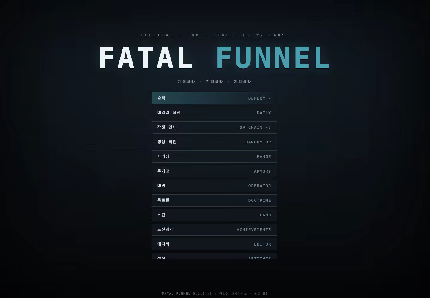 Fatal Funnel — 전술 CQB 브라우저 게임 screenshot 1